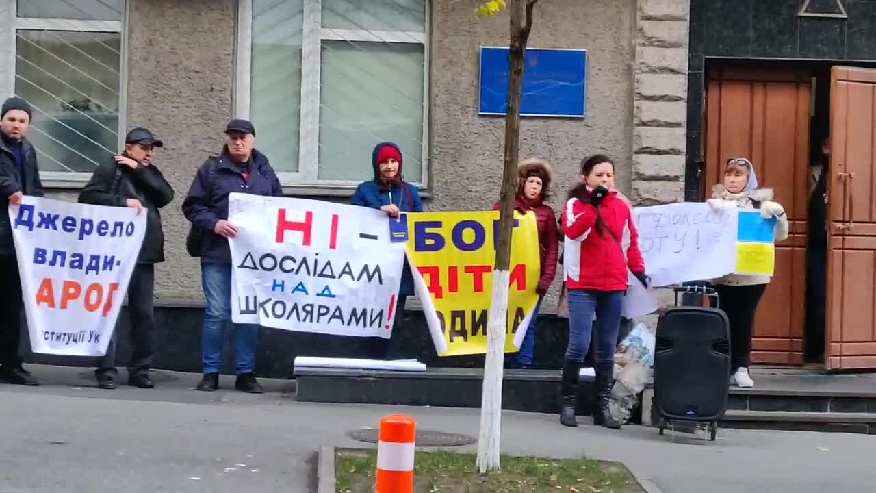 Украина, Киев. СБУ (ч.5). Акция "Загрязнение атмосферны диоксидом азота – преступление!