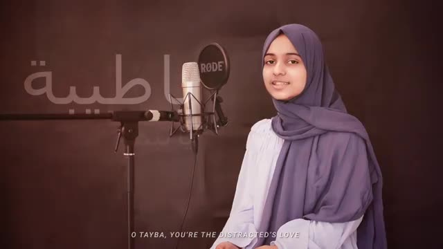 Ya Taiba | Ayisha Abdul Basith