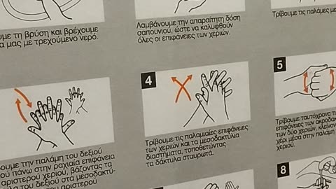 ΚΡΑΤΑΤΕ ΑΠΟΣΤΑΣΕΙΣ ΔΗΛΑΔΗ ΚΡΑΤΑΤΕ ΑΠΟΣΤΑΣΙΕΣ!!!