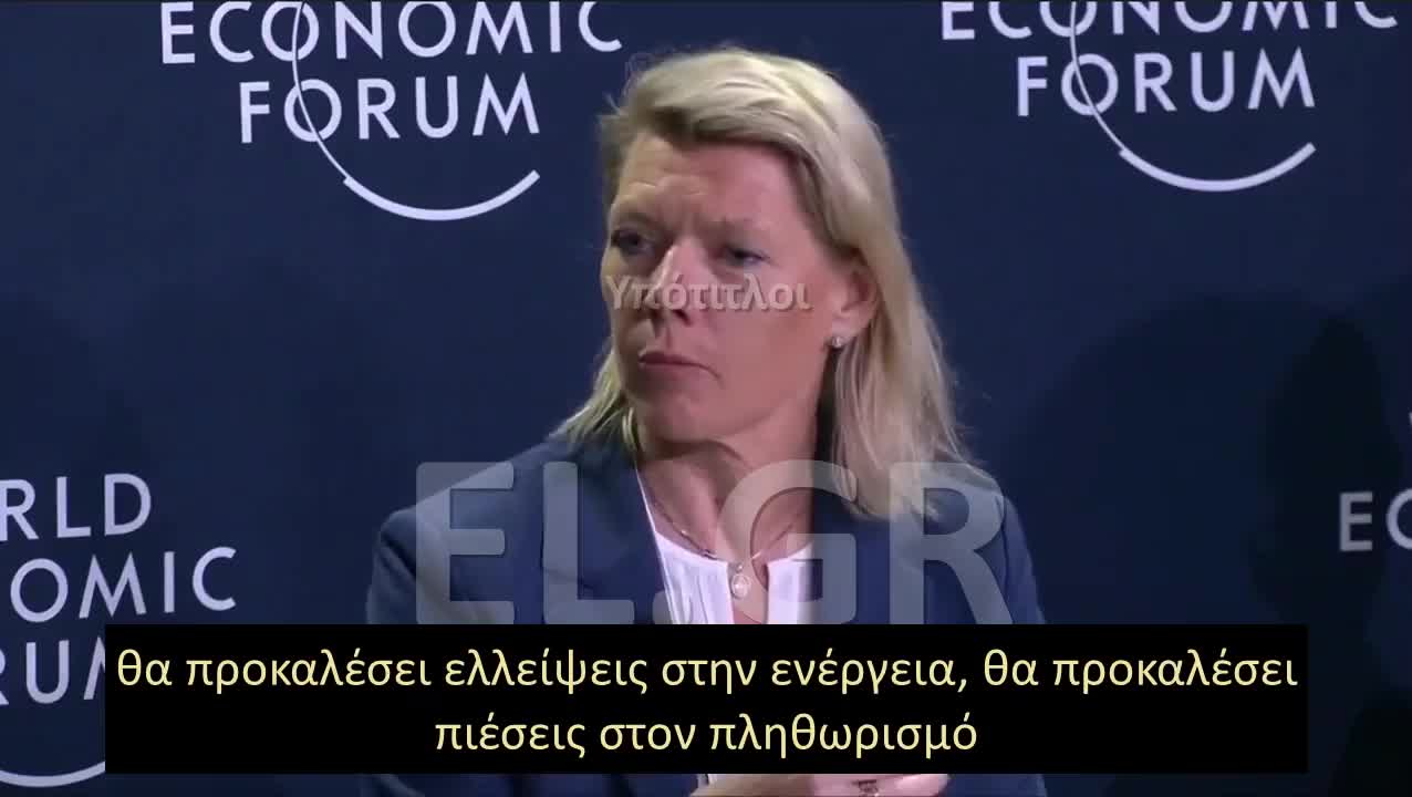 Kjerstin Elisabeth Rasmussen Braathen- H ενεργειακή μετάβαση θα δημιουργήσει ελλείψεις ενέργειας και πληθωριστικές πιέσεις