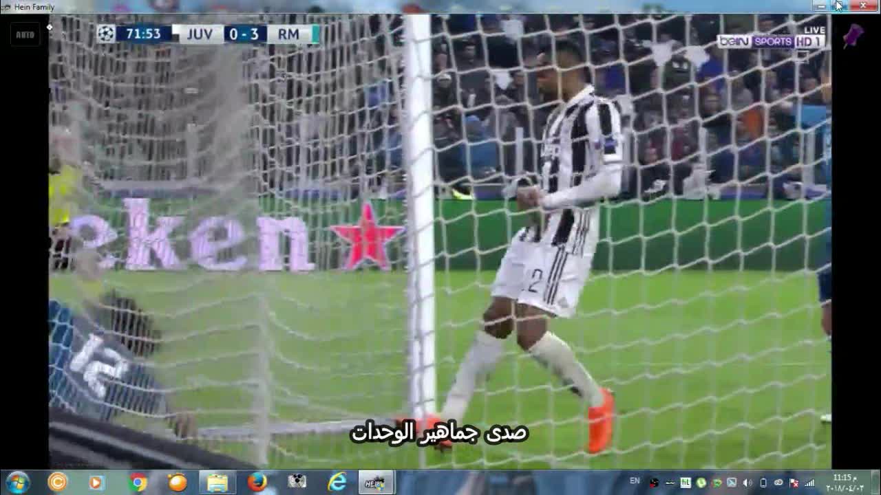 اهداف ريال مدريد باليوفينتوس