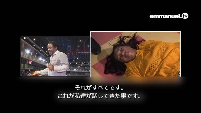 TB Joshua Had Not Even Started To Pray When THIS HAPPENED!!! これが起こった時、TBジョシュアはまだ祈り始めていなかった!