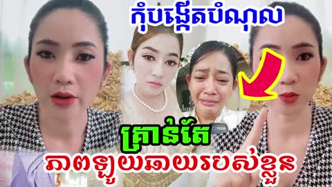 កុំបង្កើនបំណុល គ្រាន់តែ ភាពឡូយឆាយរបស់ខ្លួន