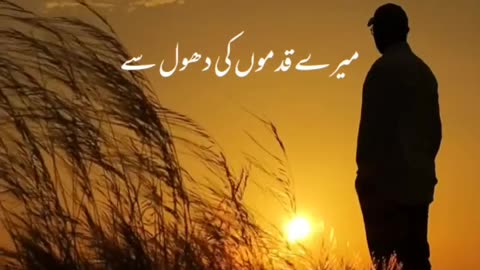 Sad poetry 🔥🔥 Whatsapp sad status 😔😔