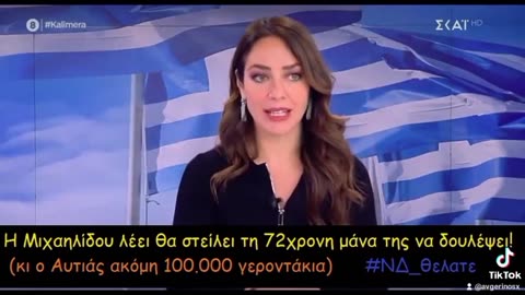 Απολαυστε τους ανετους