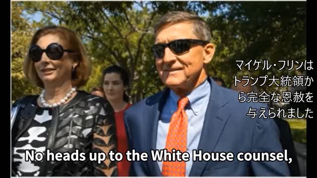 Judge orders Pennsylvania officials to stop certification. General Michael Flynn has been granted a full pardon by President Trump.マイケル・フリン将軍はトランプ大統領から完全な恩赦。裁判官はペンシルベニア州当局に