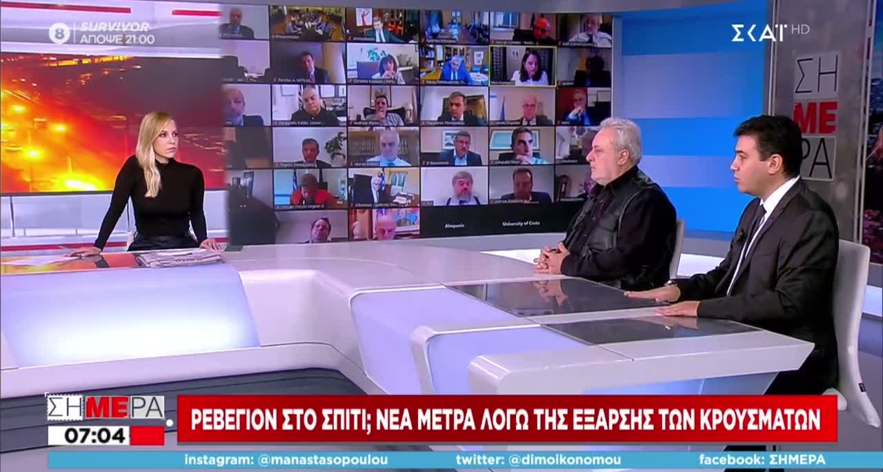 ΤΩΡΑ ΚΡΑΖΟΥΝ ΤΗΝ ΚΥΒΕΡΝΗΣΗ.-ΔΕΙΤΕ.