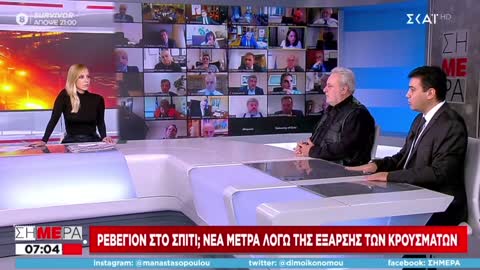 ΤΩΡΑ ΚΡΑΖΟΥΝ ΤΗΝ ΚΥΒΕΡΝΗΣΗ.-ΔΕΙΤΕ.