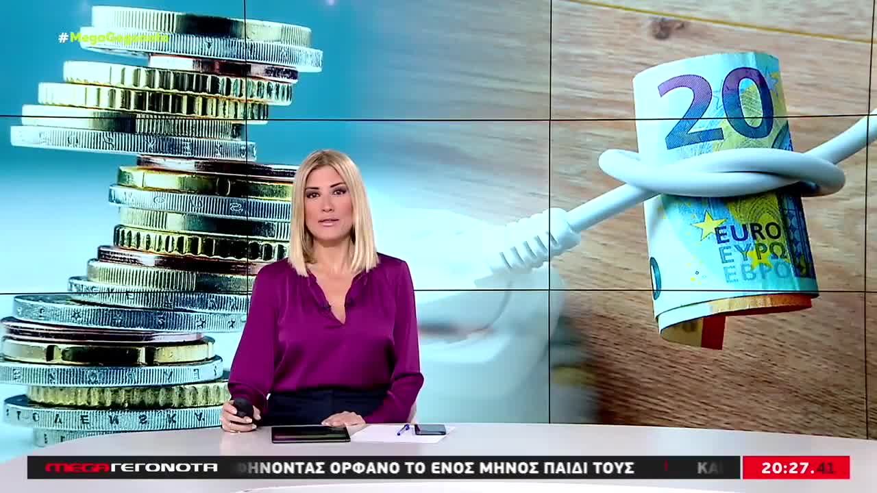 Αυξήσεις "φωτιά" σε βασικά είδη διατροφής