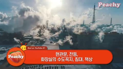 20211105_[펌] [Peachy] 앞으로 2030년까지 일상에서 보게 될 엄청난 기술들 l 메타버스 양자컴퓨터 가상현실 자율주행 사물인터넷