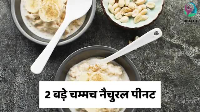 Summer Season में Energy और Protein से भरपूर Breakfast, पेट को रखेगा Cool, Stomach Ache Remedy