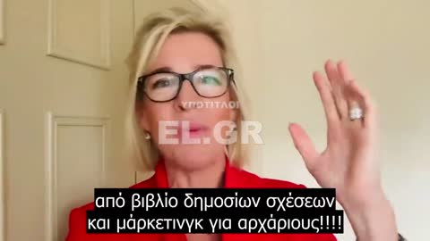 ΠΑΝΙΚΟΒΛΗΘΕΙΤΕ ΕΛΕΥΘΕΡΑ!