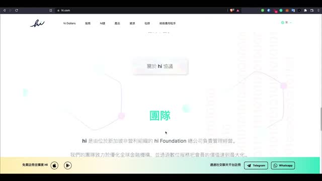 免费挖矿、手机挖矿新项目Hi Dollar，hi币，即将暴涨