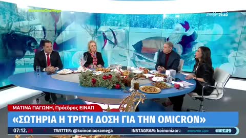 ΠΑΡΑΔΟΧΗ ΓΕΩΡΓΙΑΔΗ-5 ΜΗΝΕΣ ΤΑ ΕΜΒΟΛΙΑΣΤΙΚΑ ΚΕΝΤΡΑ ΒΑΡΑΓΑΝ ΜΥΓΕΣ.