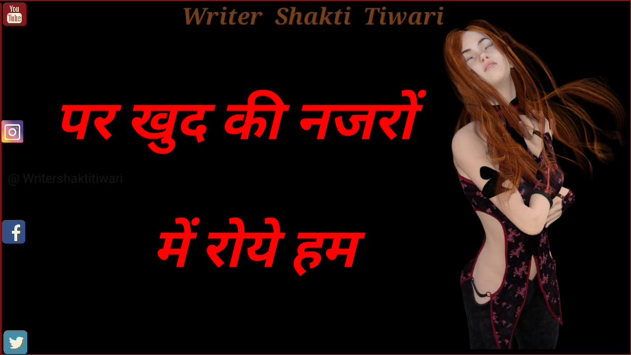 🤼‍♀️ New Shayari WhatsApp Status 💞 Video 2021_|_ Shayari Status_|_Tik Tok Shayari status Video