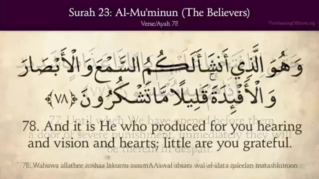 Quran: 23. Surat Al-Mu'minum (The Believers) Part 02 Last Part: Arabic to English Translation HD