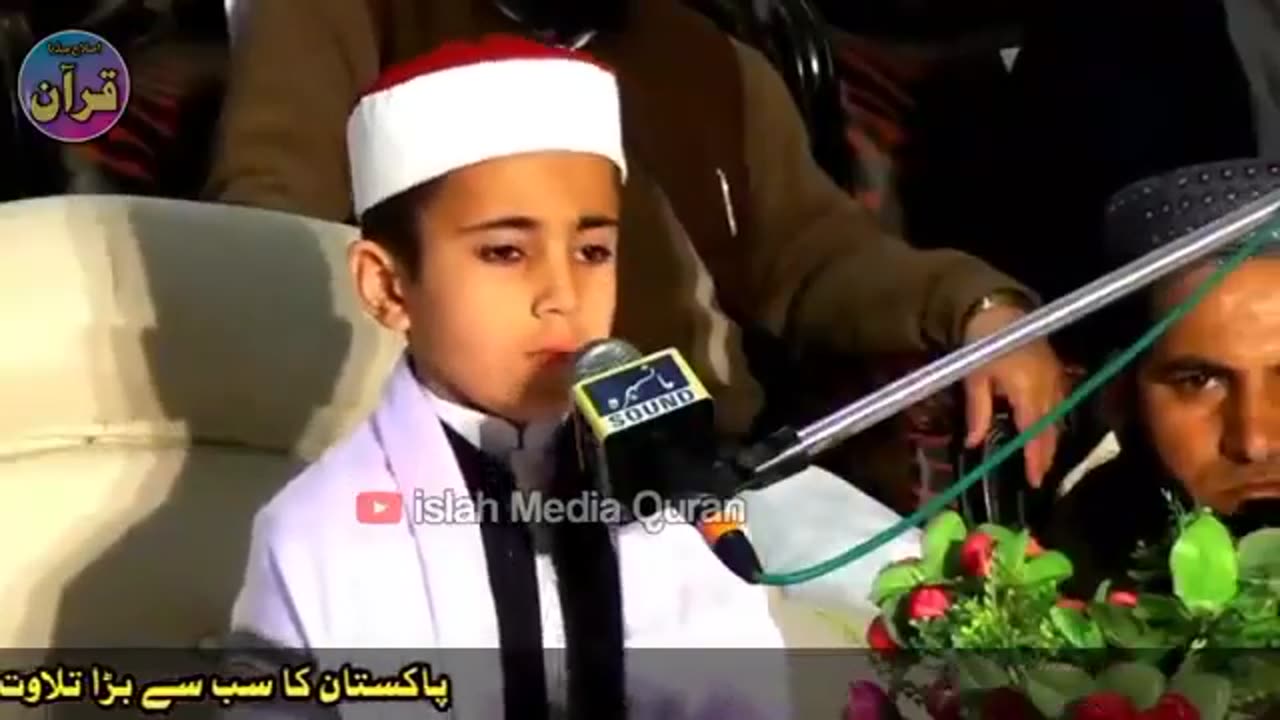 Beautiful Quran Recitation