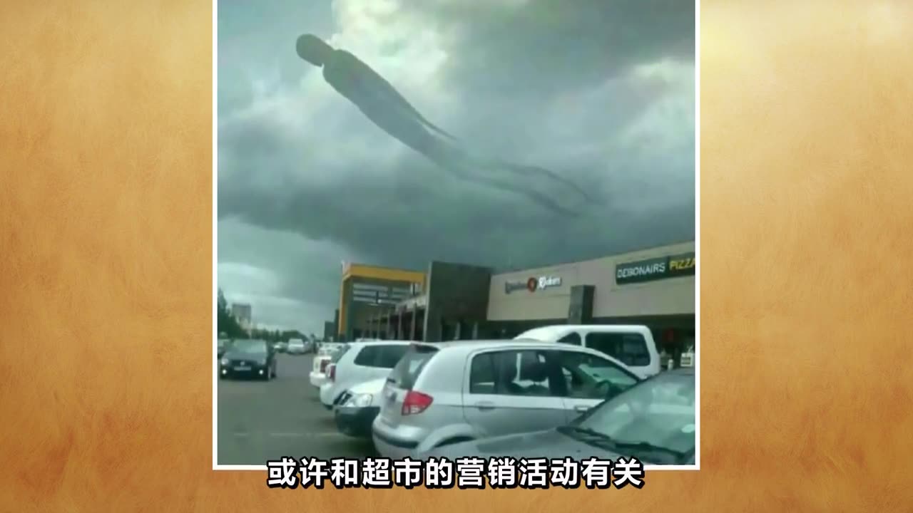 4 Incredible Sky Wonders as Mysterious Objects Appear Over Supermarkets