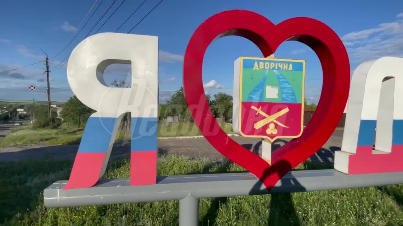 XΩΡΙΑ ΧΑΡΚΟΒΟΥ