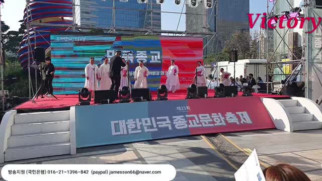 221015.... 한국 종교 문화제.