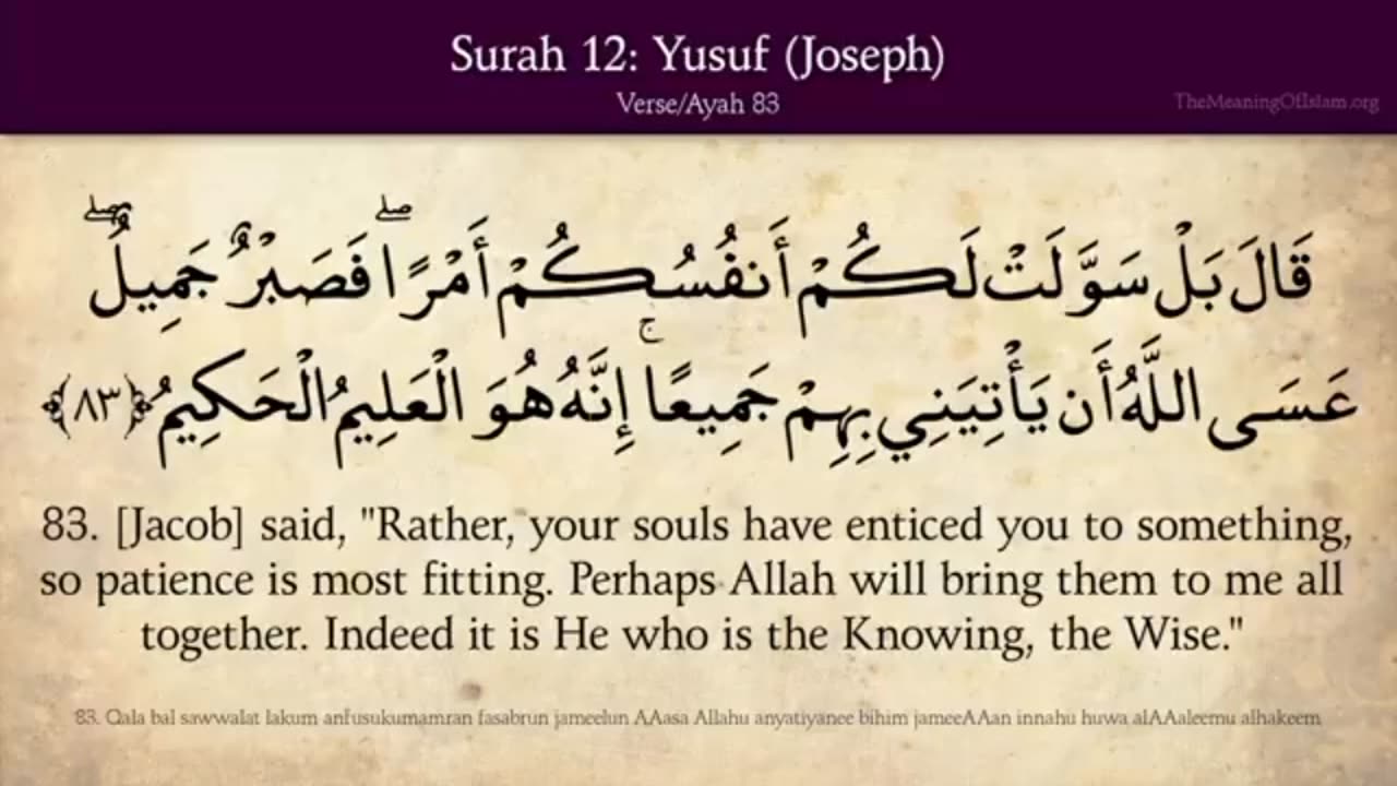 Quran: 12. Surat Yusuf (Joseph) Part 03 Last Part: Arabic to English Translation HD