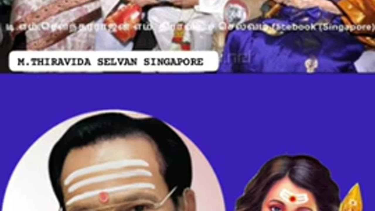 T M SOUNDARARAJAN LEGEND & VOL 7900
