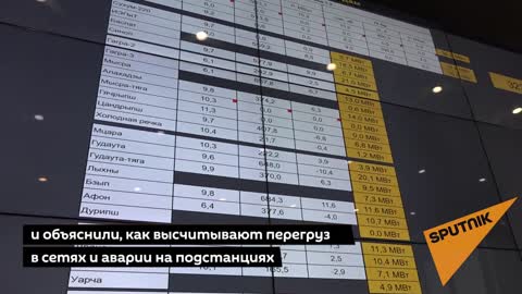Аслан Бжания побывал с рабочим визитом в Черноморэнерго
