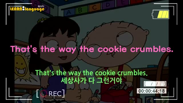 ▶ 영상 속, 숨겨진 영어속담 - #58 ◀ 실제 원어민 발음은 어떨까 l 귀가 트이는 영어ㅣ소리영어ㅣ영어 귀뚫기ㅣ미드 자막없이 보기