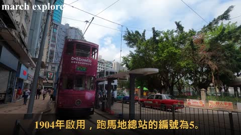 跑馬地總站 Happy Valley Terminus, mhp1239, Mar 2021