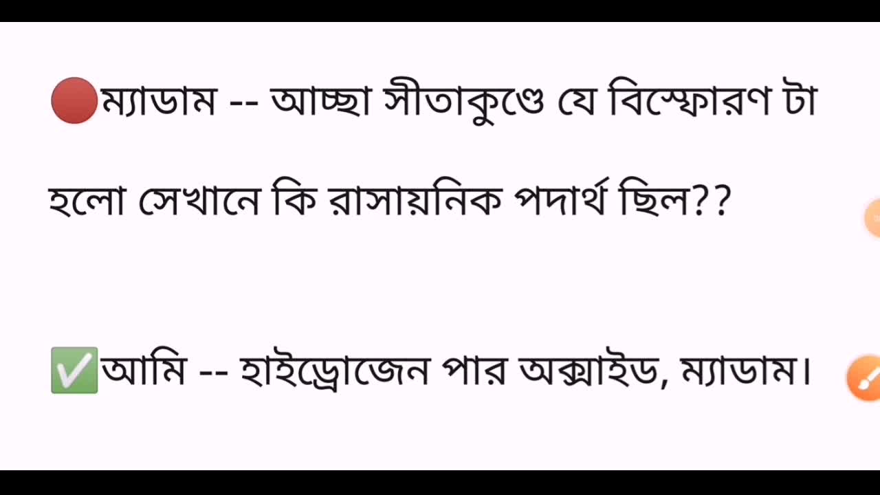 প্রাইমারি নিয়োগে রিয়েল ভাইবা অভিজ্ঞতা ২০২২,Primary Exam Real Viva Experience 22