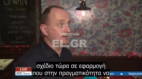 'Ουσιαστικά είμαστε κλειστά' - Ιδιοκτήτες επιχειρήσεων αντιδρούν στους περιορισμούς λόγω Covid