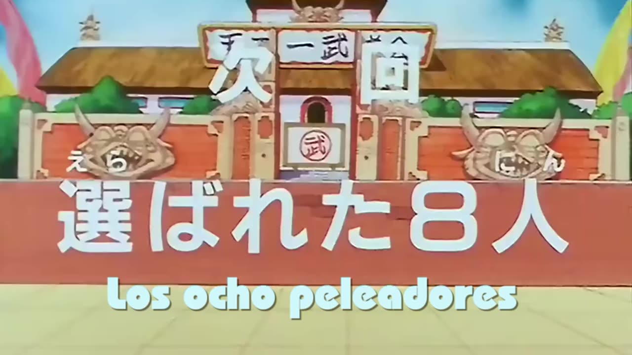 DRAGON BALL 07x02 El torneo de las Artes Marciales ha comenzado