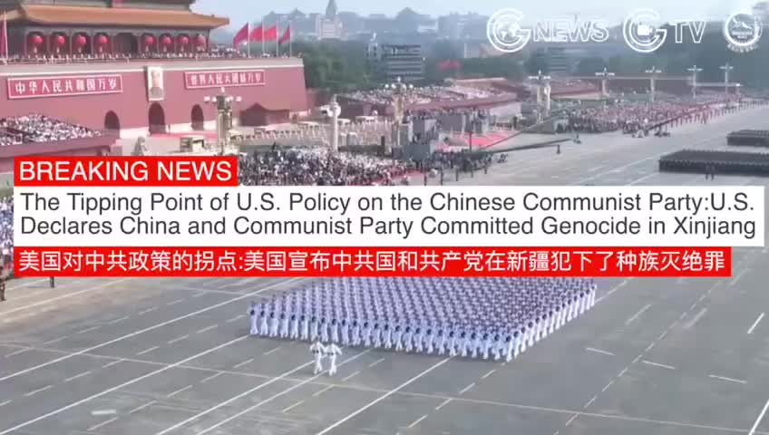 The Tipping Point of U.S. Policy on the Chinese Communist Party