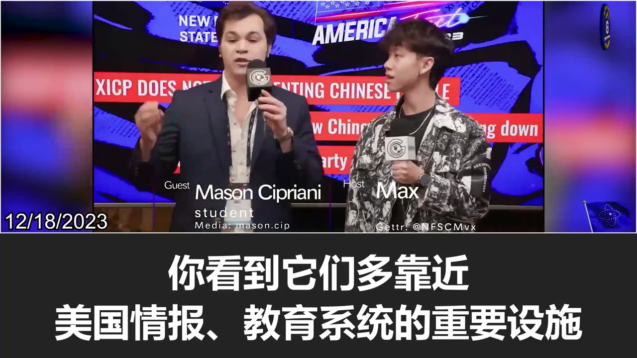 Mason Cipriani: I love Chinese people, and the people of America are with you