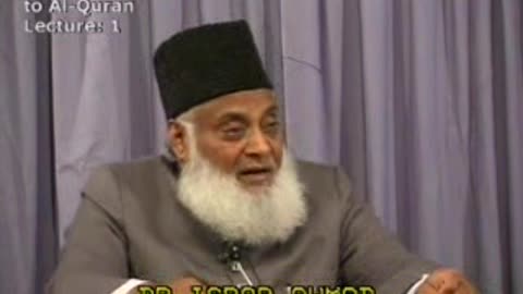 Dr Israr Biyan Ul Quran (Introduction-1) 1/108