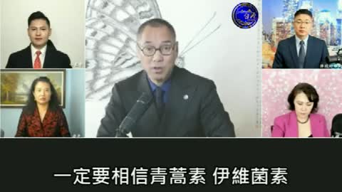 青蒿素修復基因的缺陷