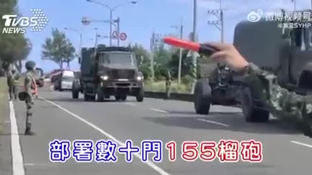 Taiwan troops began moving 155-mm howitzers M114 and 120-mm mortars closer to the PLA exercise area