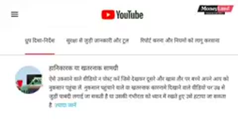 youtube terms and condtions