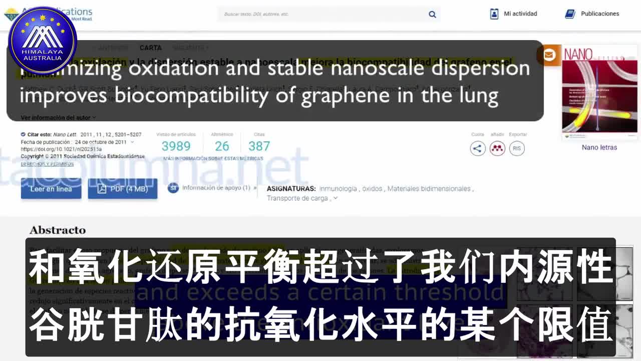 生物技術公司的創始人裏卡多·德爾加多闡述新冠疫苗中的氧化石墨烯Graphene-oxide對人體的損害
