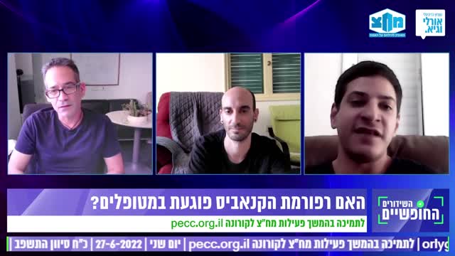 רפורמת הקנאביס והשחיתות הנוראית פוגעת באנשים שזקוקים לזה כמו אוויר לנשימה - 27.6.2022