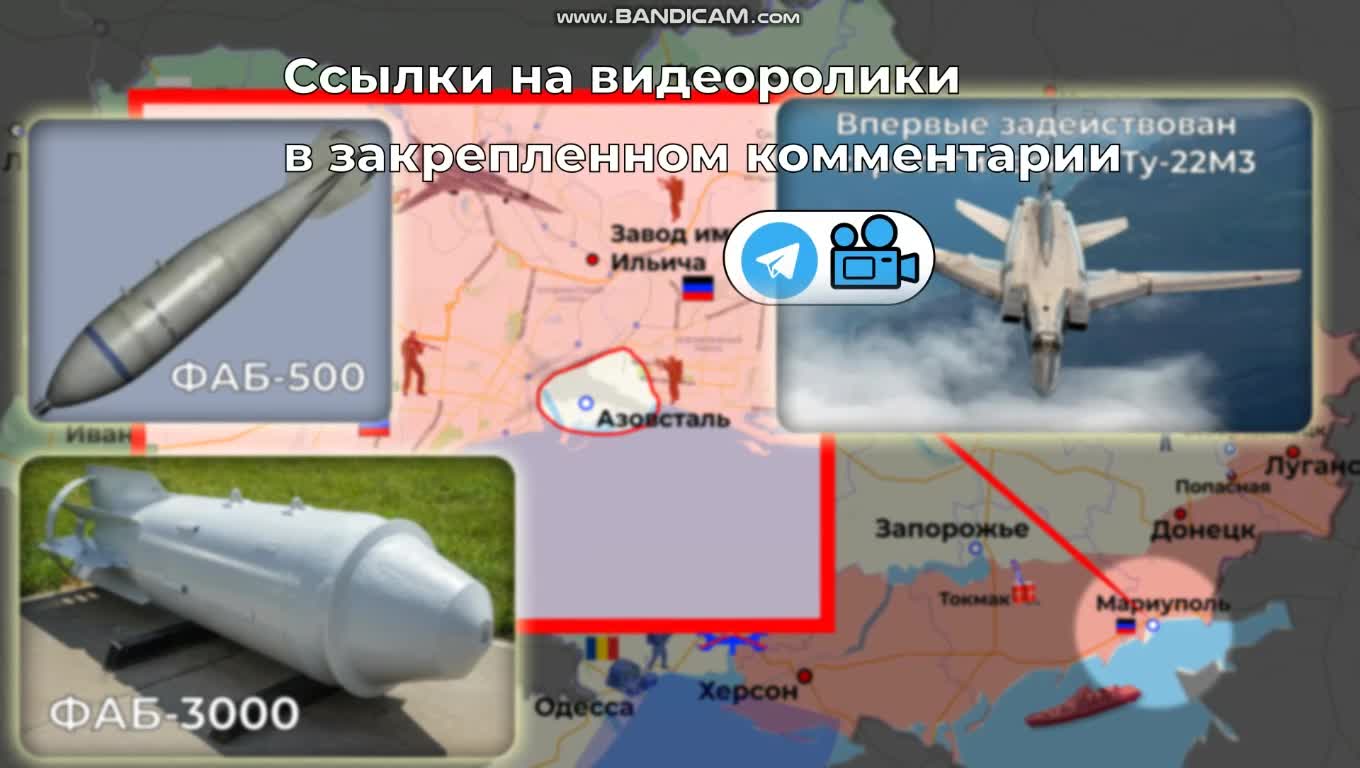 Azovstal Shelled With Special Bombs