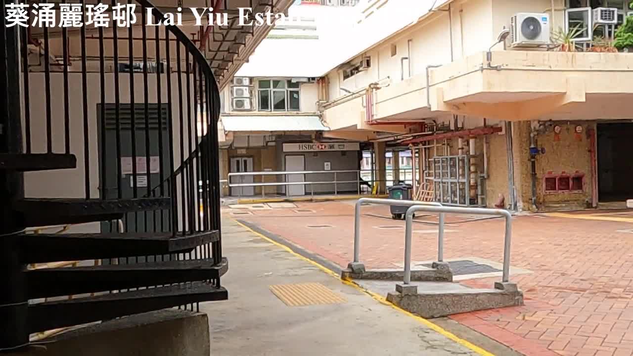 葵涌麗瑤邨 Lai Yiu Estate, mhp2179, may2022 #麗瑤邨 #雙塔式大廈 #舊長型大廈 #愛民邨