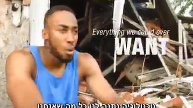 נעשה טוב ויהיה טוב