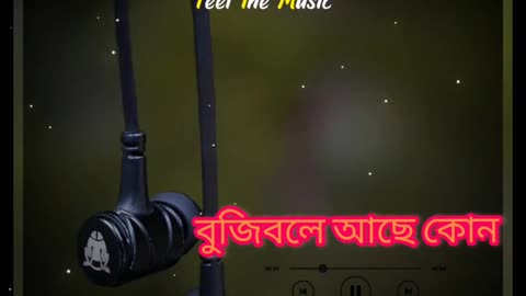 কিনো তই বিচাৰি আজি কিনো পালি | | kinu toi bisari aji kinu pali #Zubeen__Da #2001