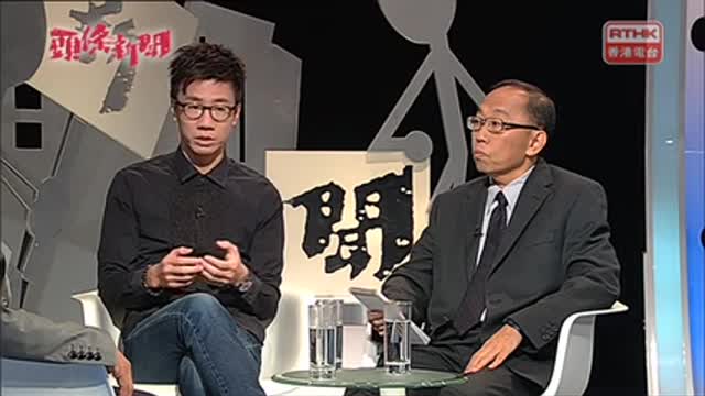 [2014-10-06] 頭條新聞訪問(足版)：中大政治與行政學系講座教授關信基
