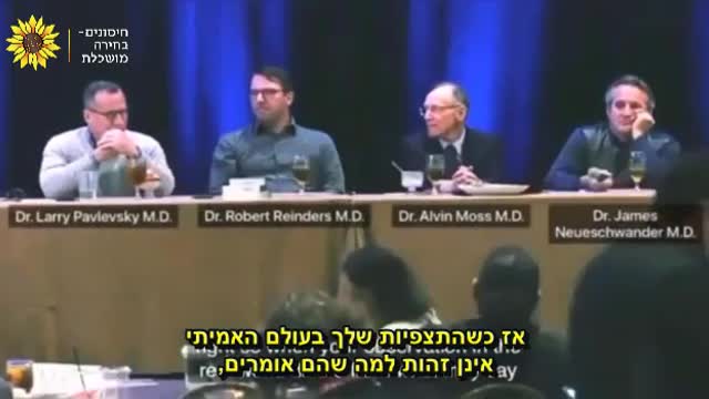 פאנל רופאים בנאשוויל נשאלו מה יש בחיסונים והאם יש בהם תועלת