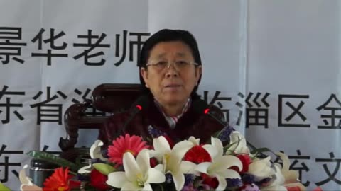 11.孫景華《化性談》講於山東淄博金陵寺 6集 2013.4上旬