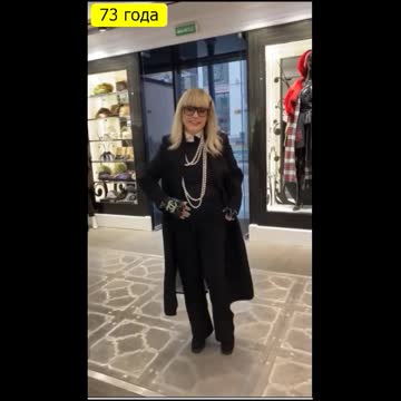 Алле Пугачевой 73года!