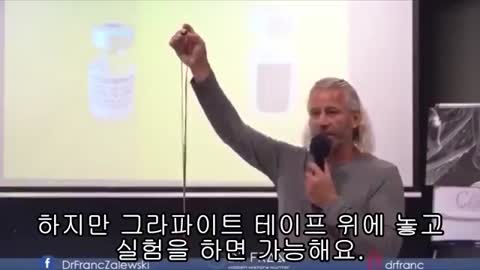 폴란드 Dr.Franc Zalewski의 백신성분 분석 충격