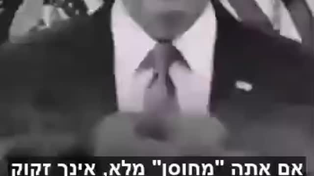 לקט שקרים מהשנתיים האחרונות